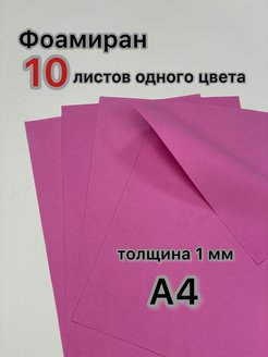 Отзыв на 
