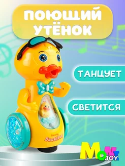 Скидка на Игрушка утка для малышей