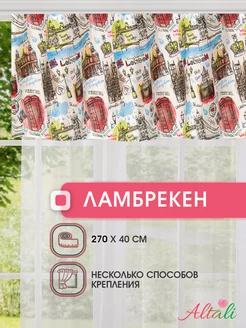 Распродажа .