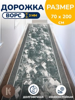 Распродажа .