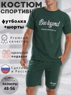 Распродажа .