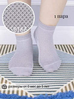 Распродажа  Размеры: 13-15 16-18 19-21 