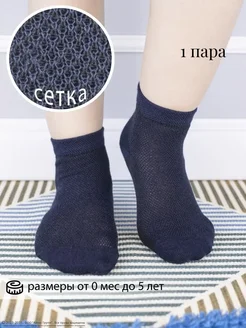 Распродажа  Размеры: 13-15 19-21 25-27 28-30 