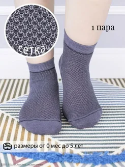 Распродажа  Размеры: 13-15 22-24 28-30 