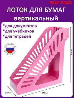 Отзыв на 