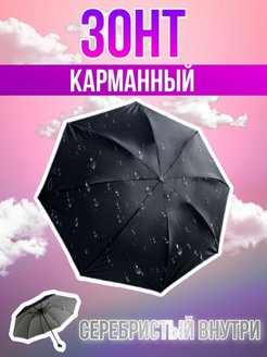 Отзыв на 