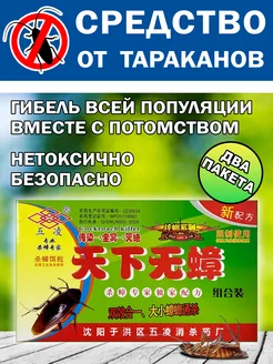 Отзыв на 