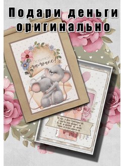 Распродажа .