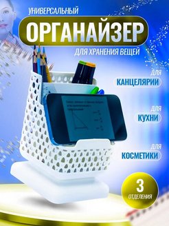 Отзыв на 