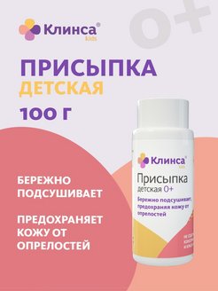 Отзыв на 
