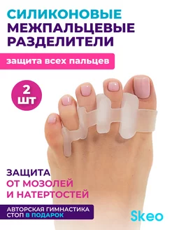 Отзыв на 