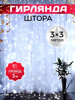 Отзыв на 