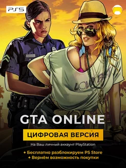 Отзыв на 