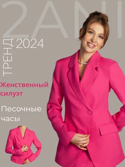 Отзыв на 