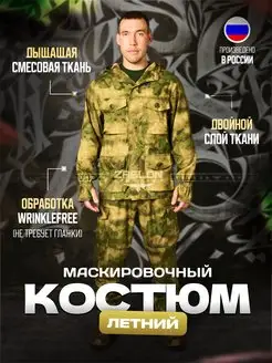 Отзыв на 