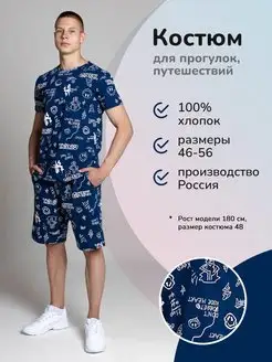 Распродажа .