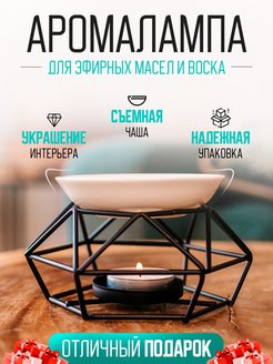 Отзыв на 