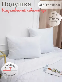 Распродажа .