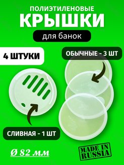 Отзыв на 
