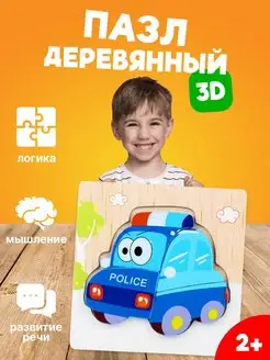 Скидка на Развивающие игрушки пазл