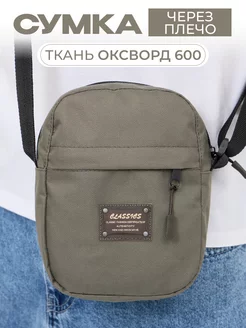 Отзыв на 