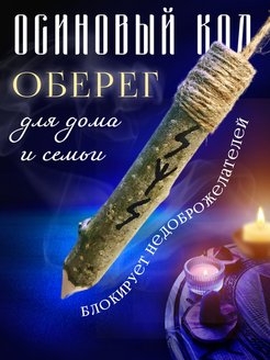 Отзыв на 