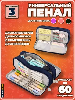 Распродажа .