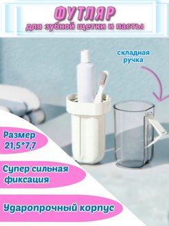 Отзыв на 