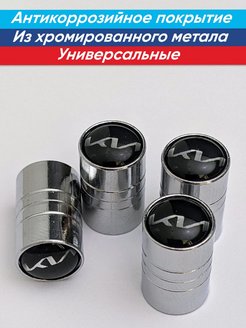 Отзыв на 