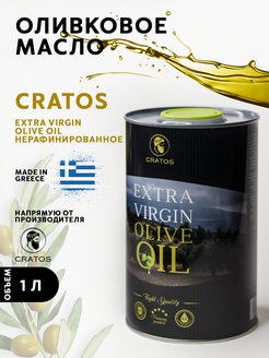 Скидка на Оливковое масло extra virgin 1л Греция