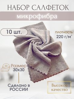 Отзыв на 