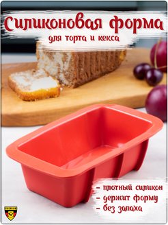 Отзыв на 