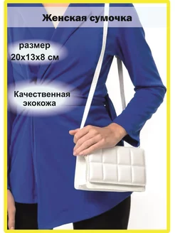 Отзыв на 