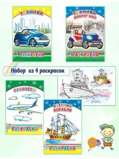 Распродажа 