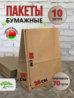 Отзыв на 