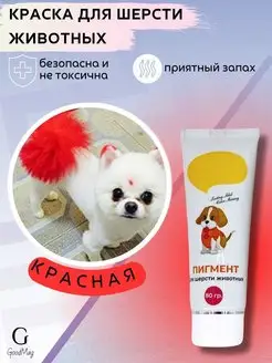 Отзыв на 