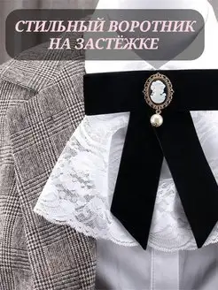 Отзыв на 