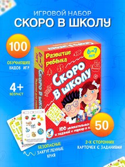 Отзыв на 