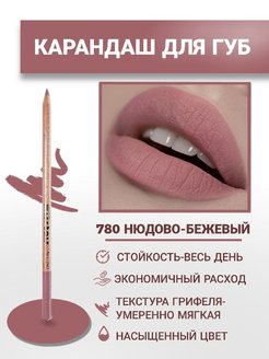 Отзыв на 