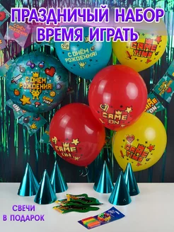 Распродажа 