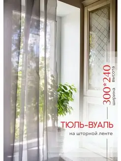 Отзыв на 
