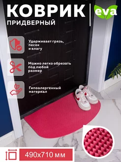 Отзыв на 