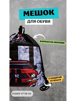 Отзыв на 