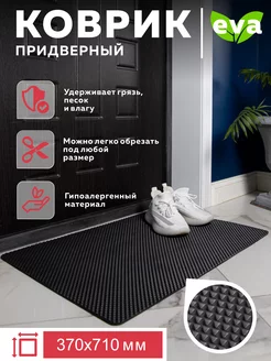 Отзыв на 