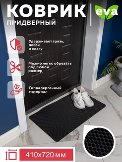 Отзыв на 
