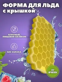 Отзыв на 