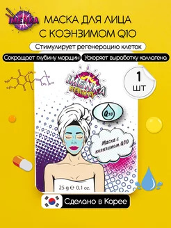 Отзыв на 