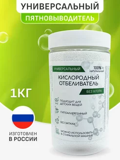 Отзыв на 