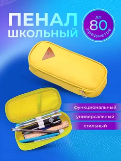 Отзыв на 