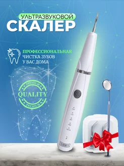 Отзыв на 